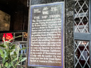 Ship Tavern, The (id=1008)